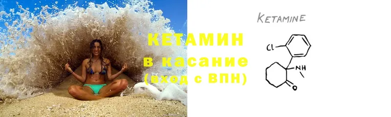 ОМГ ОМГ онион  Луга  КЕТАМИН ketamine 